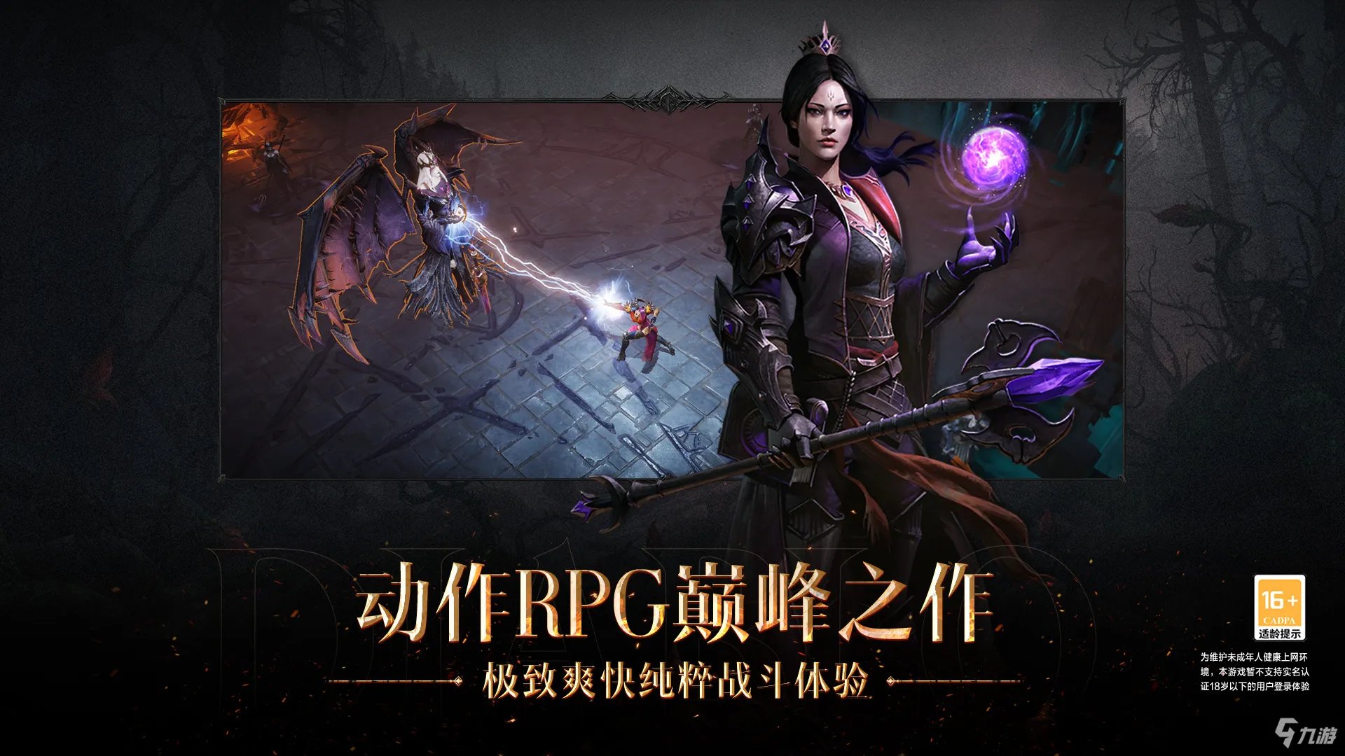 人气超高的十大网游排行榜2022 十个最火的网游推荐