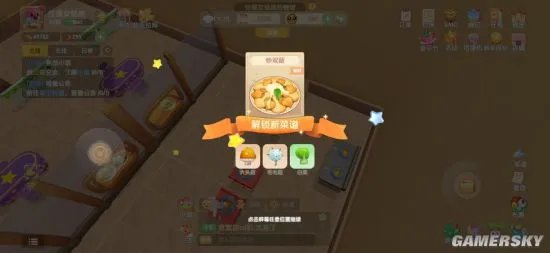 摩尔庄园手游炒双菇菜谱配方 炒双菇怎么做