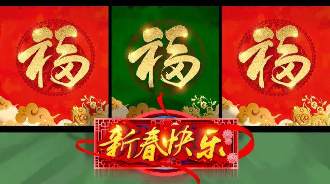 2021最美的福字图片大全 2021年最美的福字怎么写
