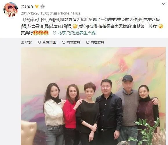 她是“最美孔雀女神”,因太保守被劈腿,她是谁?