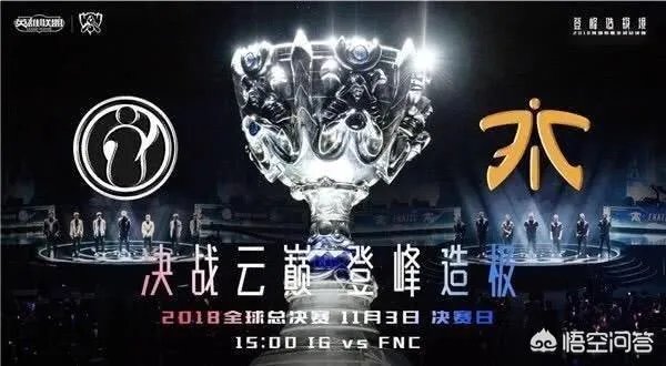 iG赢了冠军,为什么会有这么大的影响?