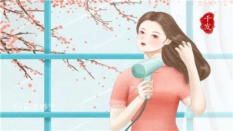防止脱发方法