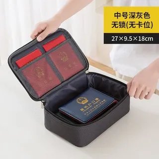 证件包价格