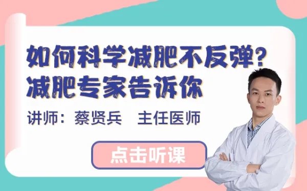 研究称坐着抖腿有助于减肥,医生对此作出了哪些提醒?