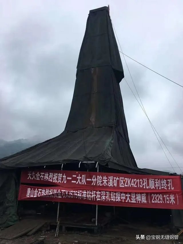 地质管的地质管用途?