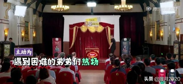 如何评价《德云斗笑社》第二期?
